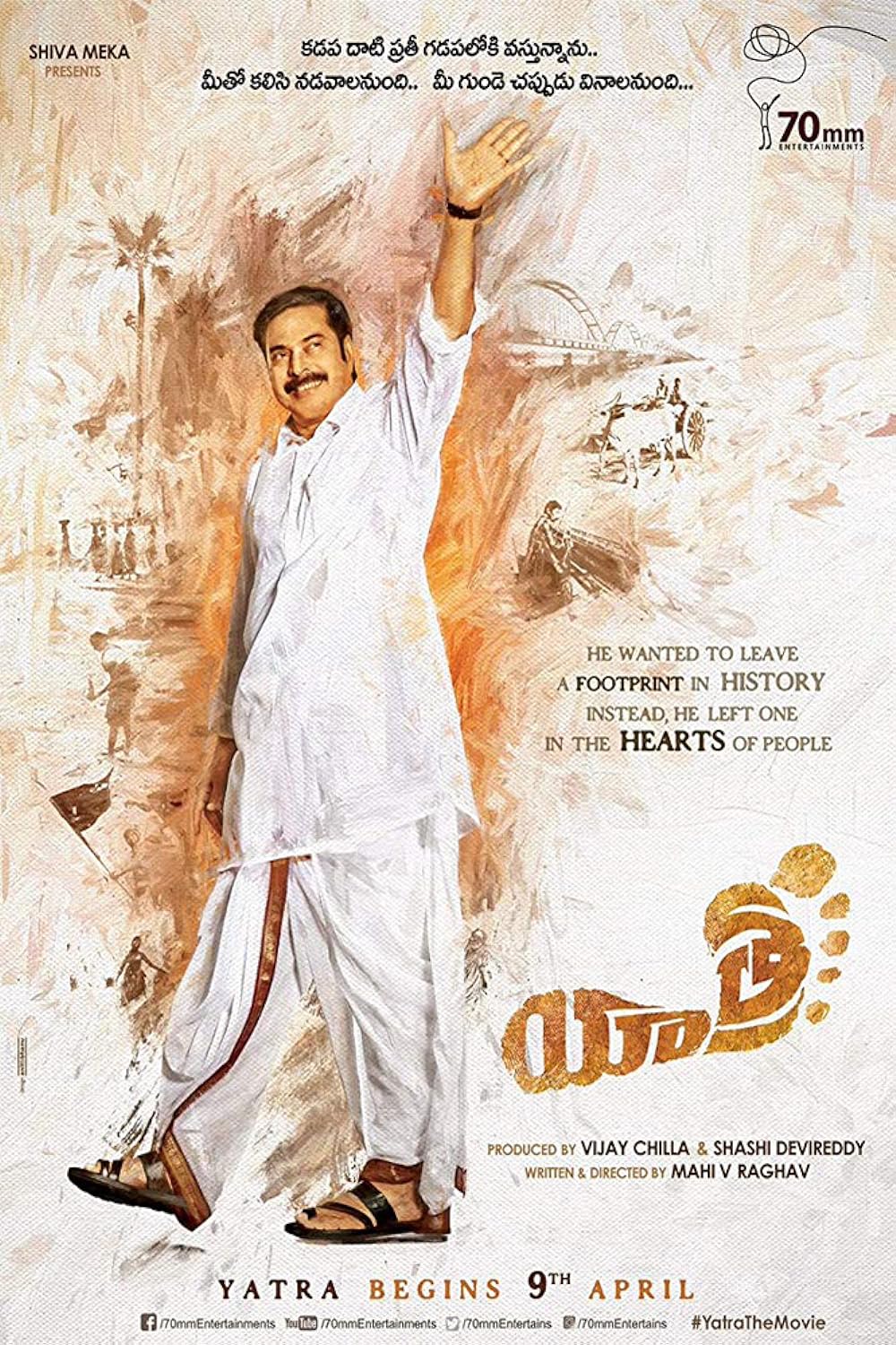 Yatra (2019) Movie Poster