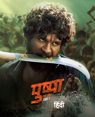 Pushpa: The Rise – Part 1 (2021) Movie Poster