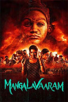 Mangalavaaram (2023) Movie Poster