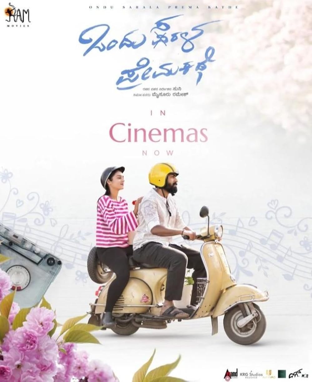 Ondu Sarala Prema Kathe (2024) Movie Poster