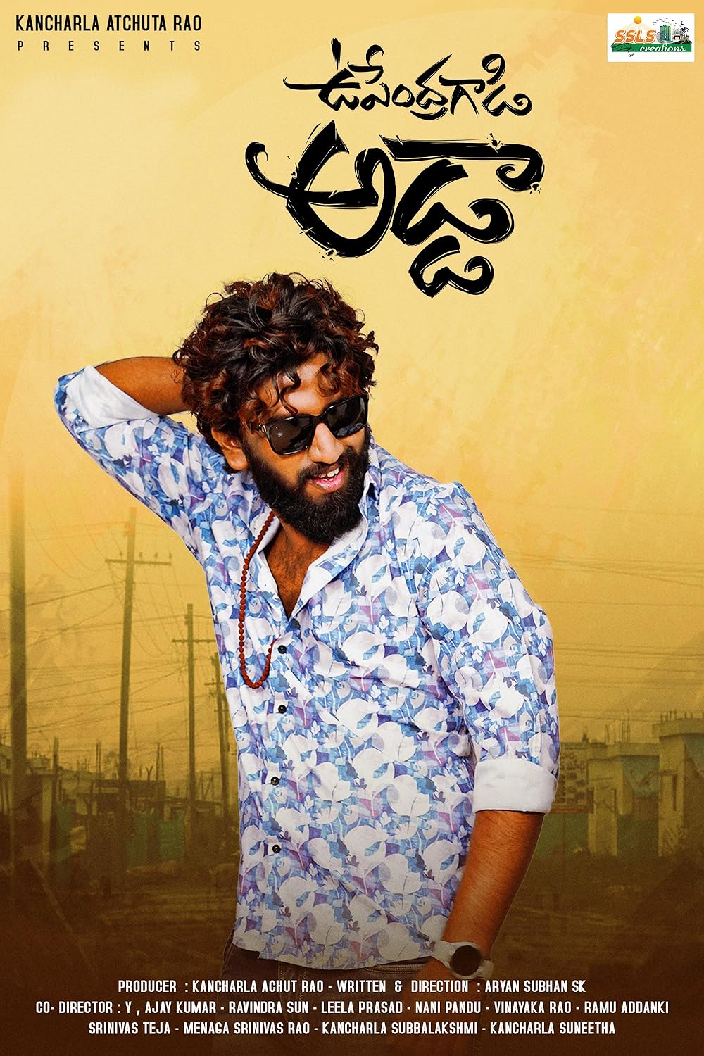 Upendra Gadi Adda (2023) Movie Poster