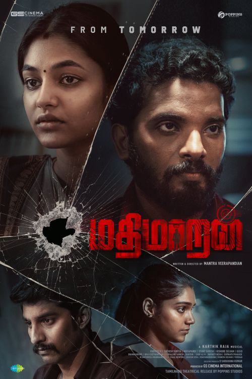 Mathimaran (2023) Movie Poster