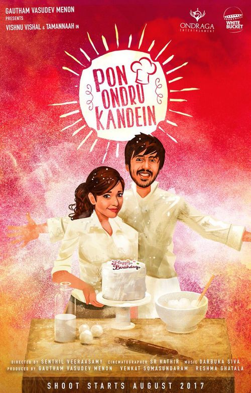 Pon Ondru Kanden (2024) Movie Poster