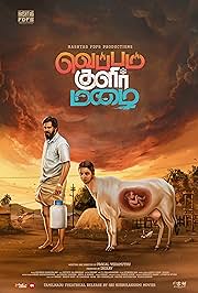 Veppam Kulir Mazhai (2024) Movie Poster