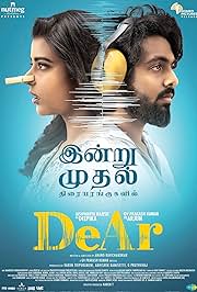 Dear (2024) Movie Poster