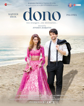 Dono (2023) Movie Poster