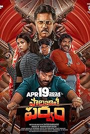 Paarijathaparvam (2024) Movie Poster