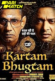 Kartam Bhugtam (2024) Movie Poster