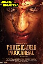 Padikkadha Pakkangal (2024) Movie Poster