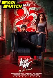 Love Me If You Dare (2024) Movie Poster