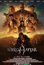 UmroAyyar - A New Beginning (2023) Movie Poster