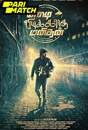 Mazhai Pidikatha Manithan (2024) Movie Poster