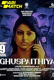 Ghuspaithiya (2024) Movie Poster