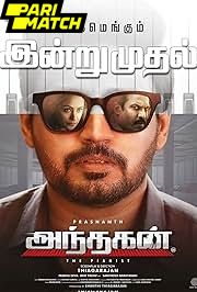 Andhagan (2024) Movie Poster