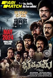 Bhavanam - The Haunted House (2024) Movie Poster