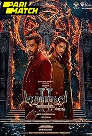 Demonte Colony 2 (Vengeance of the Unholy) (2023) Movie Poster