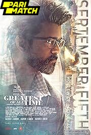 The Greatest of All Time (2024) Movie Poster