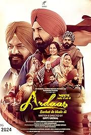 Ardaas Sarbat De Bhalle Di (2024) Movie Poster