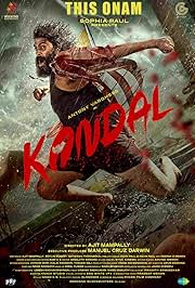 Kondal (2024) Movie Poster