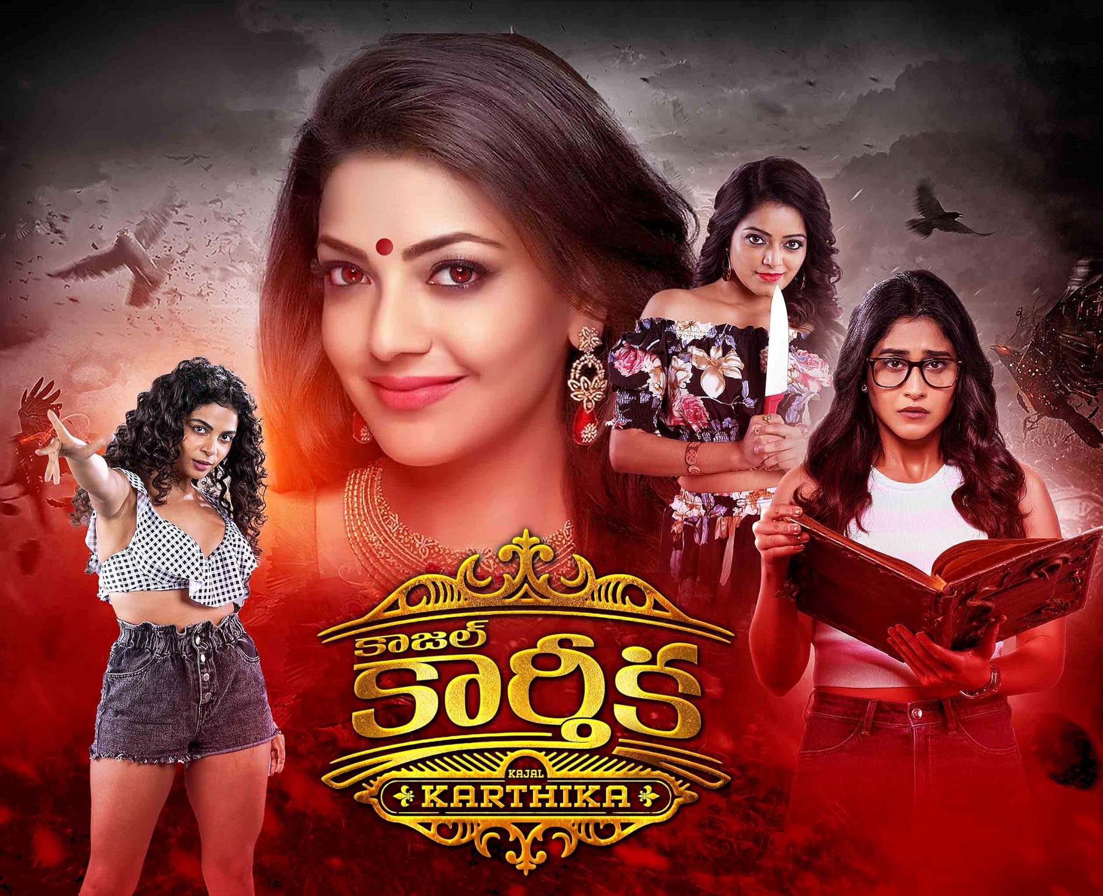 Kajal Karthika (2023) Telugu 720p WEB-DL