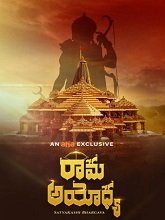 Rama Ayodhya (2024) Telugu 720p WEB-DL